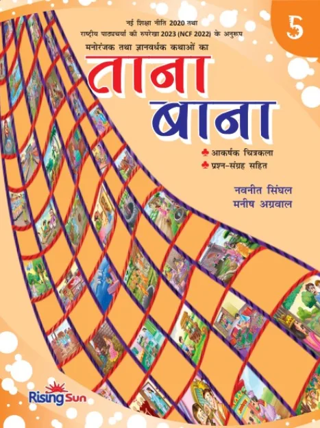 11 (1)